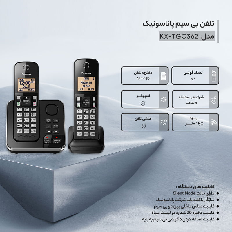 تلفن پاناسونیک مدل TG-C362B - تصویر 2